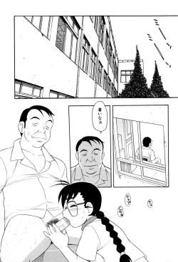 Page 91 of Toshoshitsu No Himitsu | Secret In Library.