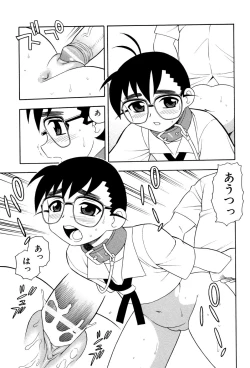 Page 94 of Toshoshitsu No Himitsu | Secret In Library.