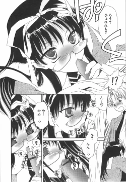 Page 101 of Daikirai X Daisuki