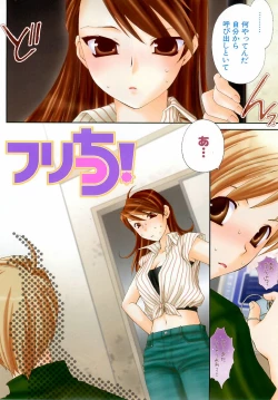 Page 11 of Daikirai X Daisuki