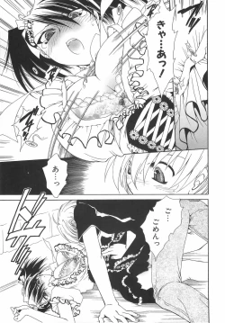 Page 22 of Daikirai X Daisuki