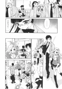 Page 39 of Daikirai X Daisuki