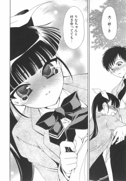 Page 43 of Daikirai X Daisuki