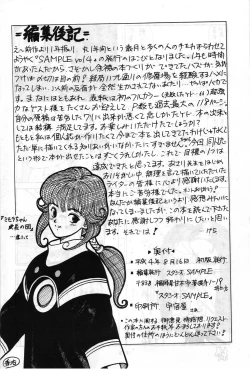 Page 113 of SAMPLE Vol. 4