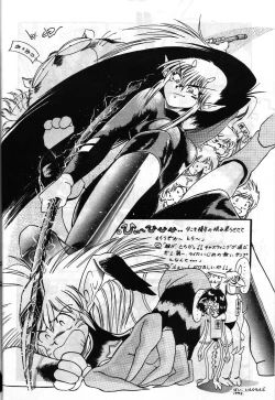 Page 27 of SAMPLE Vol. 4