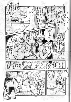Page 42 of SAMPLE Vol. 4