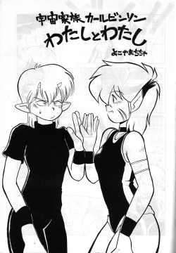 Page 4 of SAMPLE Vol. 4