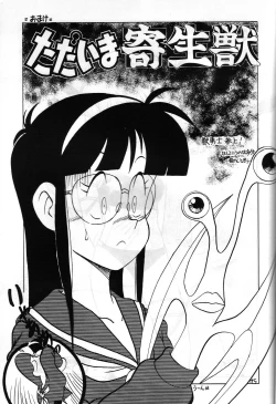 Page 52 of SAMPLE Vol. 4