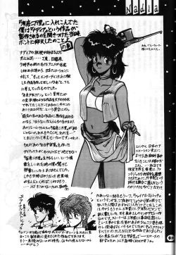 Page 64 of SAMPLE Vol. 4