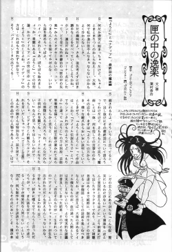 Page 65 of SAMPLE Vol. 4