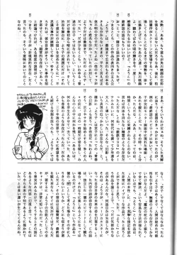 Page 68 of SAMPLE Vol. 4