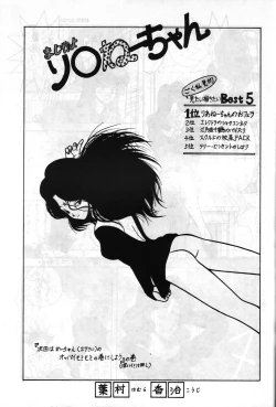 Page 86 of SAMPLE Vol. 4