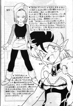 Page 93 of SAMPLE Vol. 4