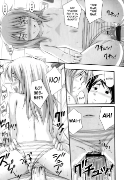 Page 157 of Tadashi Nijigen ni Kagiru