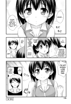 Page 180 of Tadashi Nijigen ni Kagiru