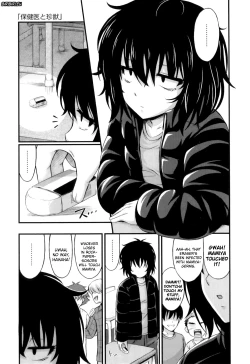 Page 69 of Tadashi Nijigen ni Kagiru