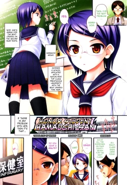Page 9 of Tadashi Nijigen ni Kagiru