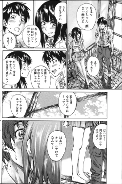 Page 100 of COMIC Penguin Club 2011-11