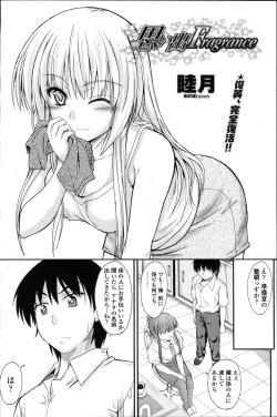 Page 135 of COMIC Penguin Club 2011-11