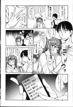 Page 172 of COMIC Penguin Club 2011-11