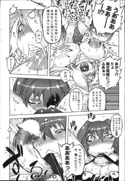 Page 192 of COMIC Penguin Club 2011-11