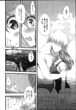 Page 24 of COMIC Penguin Club 2011-11