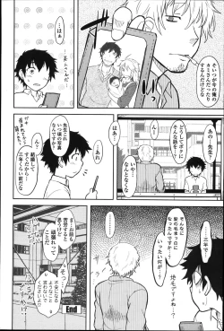 Page 54 of COMIC Penguin Club 2011-11