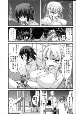 Page 57 of COMIC Penguin Club 2011-11