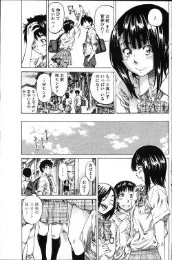 Page 95 of COMIC Penguin Club 2011-11