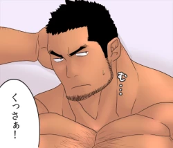 Page 57 of Kisekaesense +bonus images