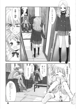 Page 104 of Tooi Hi no Kakera