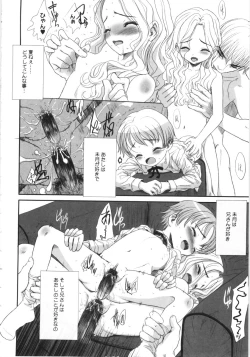 Page 115 of Tooi Hi no Kakera