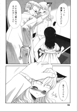 Page 139 of Tooi Hi no Kakera