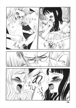 Page 149 of Tooi Hi no Kakera