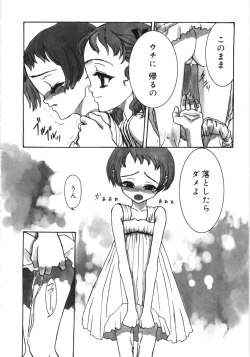 Page 157 of Tooi Hi no Kakera