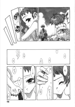 Page 160 of Tooi Hi no Kakera