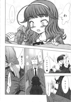 Page 31 of Tooi Hi no Kakera