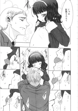 Page 36 of Tooi Hi no Kakera