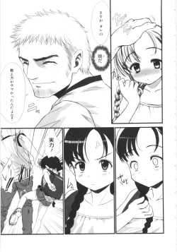 Page 78 of Tooi Hi no Kakera