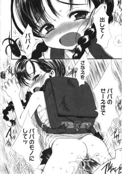 Page 93 of Tooi Hi no Kakera