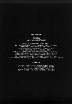 Page 119 of Japanese Preteen Suite