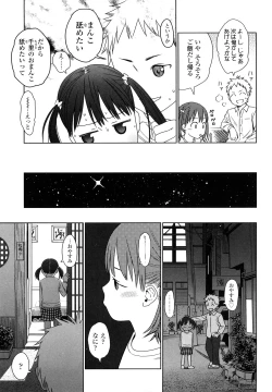 Page 128 of Japanese Preteen Suite