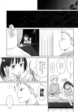 Page 134 of Japanese Preteen Suite