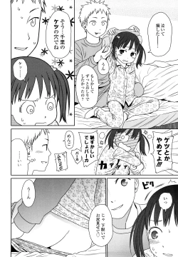 Page 135 of Japanese Preteen Suite
