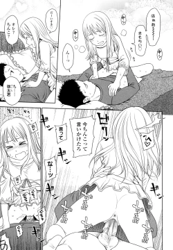 Page 168 of Japanese Preteen Suite