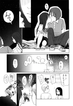 Page 174 of Japanese Preteen Suite