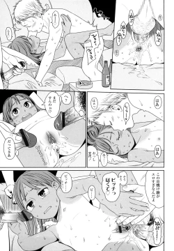 Page 178 of Japanese Preteen Suite