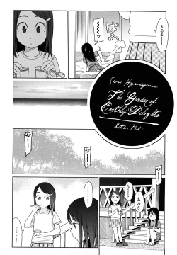 Page 187 of Japanese Preteen Suite