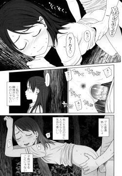 Page 192 of Japanese Preteen Suite