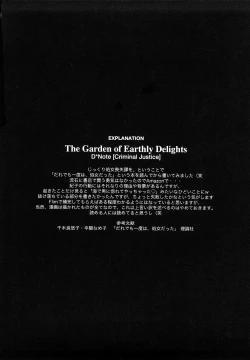 Page 221 of Japanese Preteen Suite